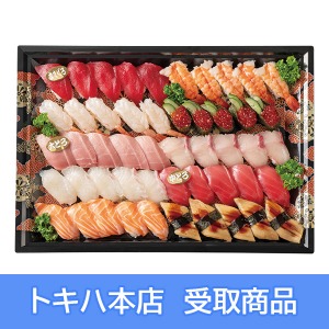 【本店受取】 252 魚屋丸九 寿司盛合せ(5人前)